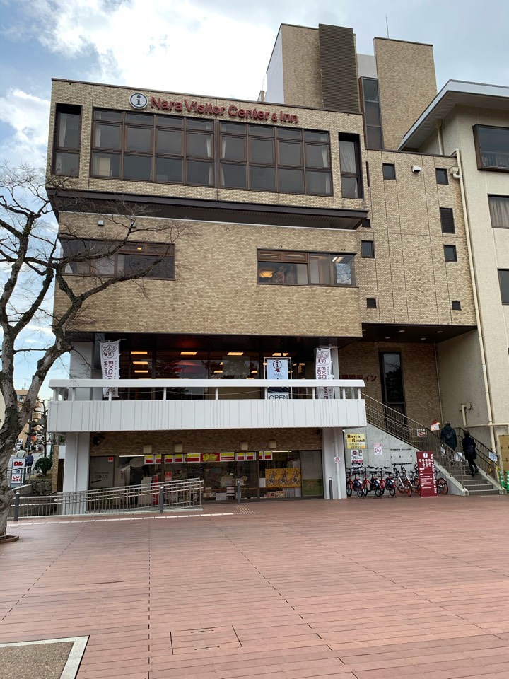 Nara Visitor Center & Inn