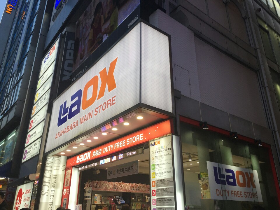 Laox Akihabara