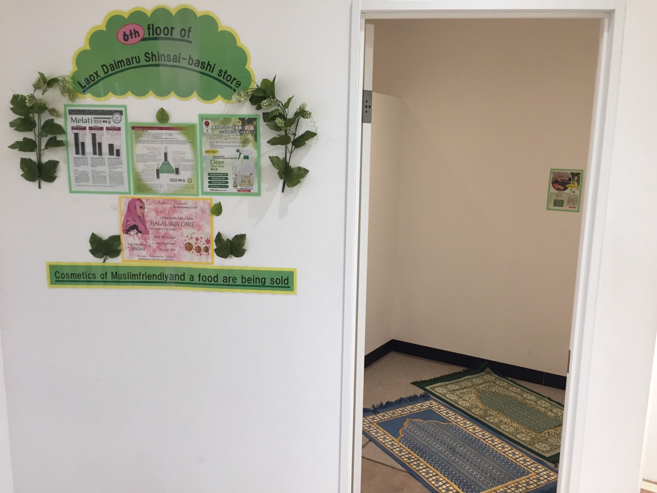 Daimaru Shinsaibashi Prayer Room